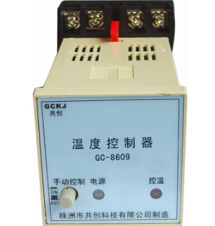 GC-8609溫控器(qì)