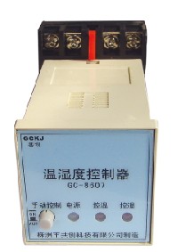 GC-8607系列智能溫濕度控制(zhì)器(qì)