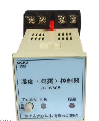 GC-8603系列智能濕度控制(zhì)器(qì)