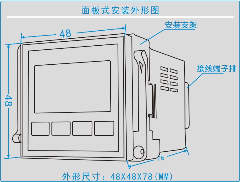 機櫃溫濕度控器(qì)