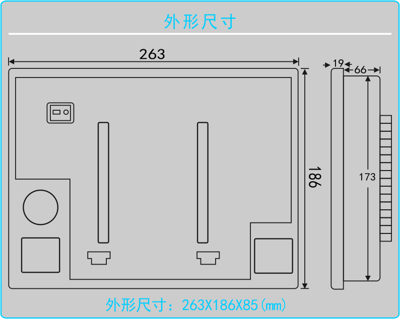 GC-8800A開(kāi)關櫃智能操控