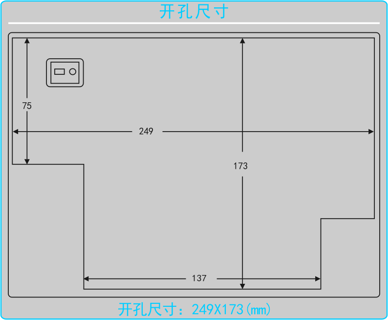 GC-8800A開(kāi)關櫃智能操控