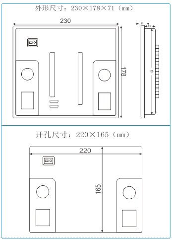 開(kāi)關櫃智能操控\指示裝置