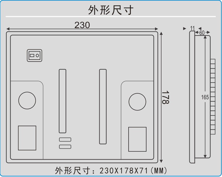 開(kāi)關櫃智能操控裝置