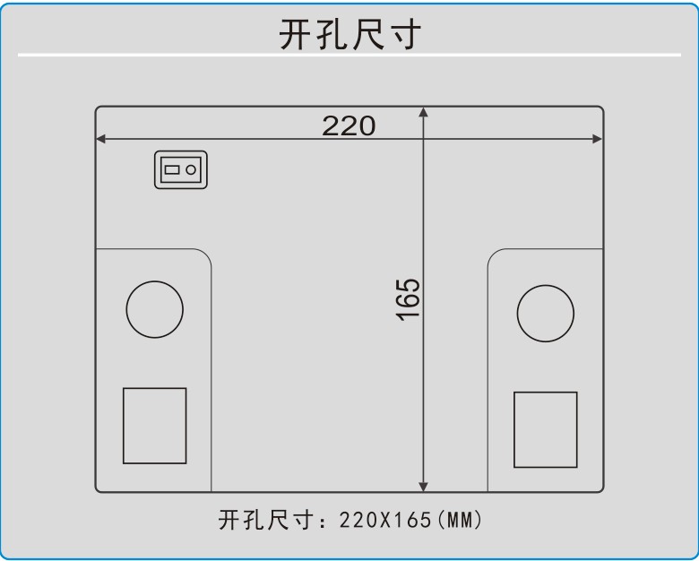 開(kāi)關櫃智能操控裝置