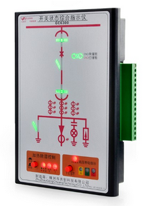 開(kāi)關櫃狀态顯示儀,開(kāi)關狀态智能顯示儀,狀态模拟顯示儀