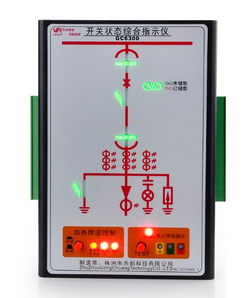 開(kāi)關狀态顯示器(qì),開(kāi)關櫃狀态顯示儀,開(kāi)關狀态智能顯示儀