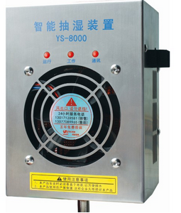 微型除濕器(qì),電(diàn)氣櫃除濕器(qì),機櫃除濕器(qì)