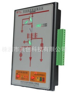 狀态綜合顯示儀