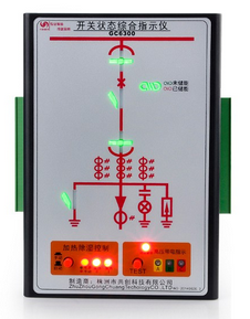 間(jiān)隔狀态顯示儀,開(kāi)關狀态智能顯示儀,狀态綜合顯示儀